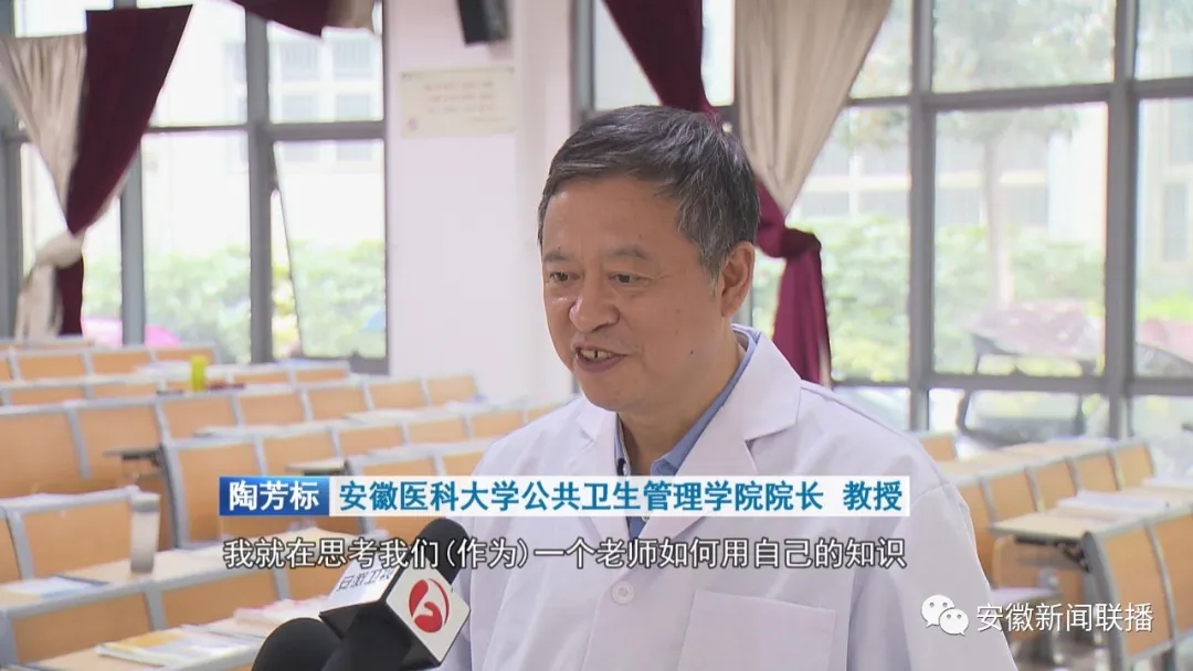 安徽新闻联播:【榜样】陶芳标:知行合一育桃李