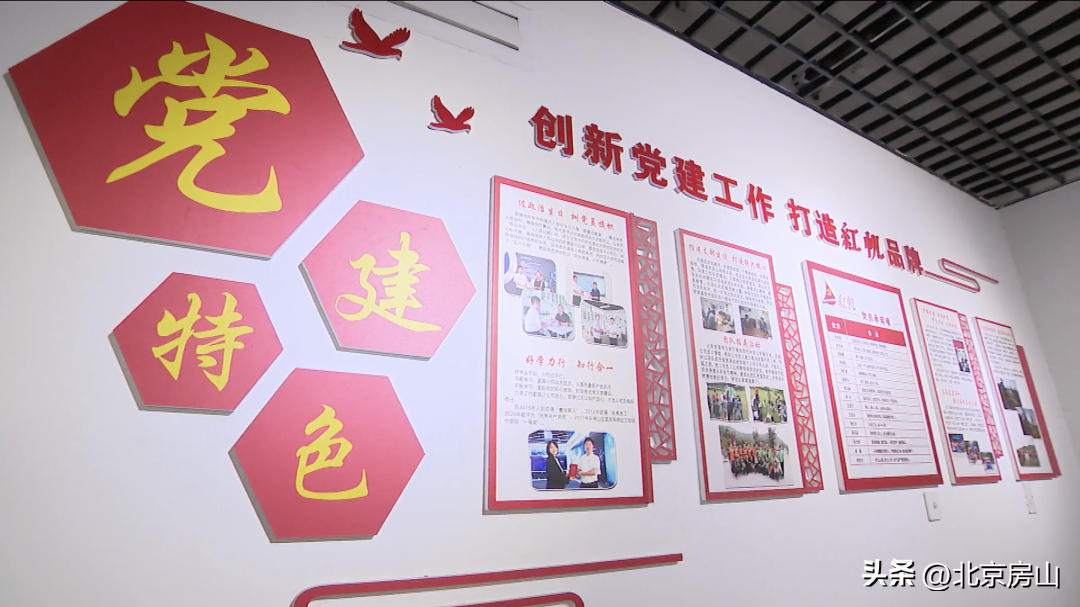 【党旗在一线高高飘扬】京源中科科技股份:红帆引领,智量天下!