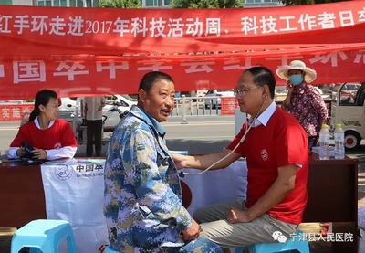 【名医介绍】杨春杰:努力做一名人民满意的好医生