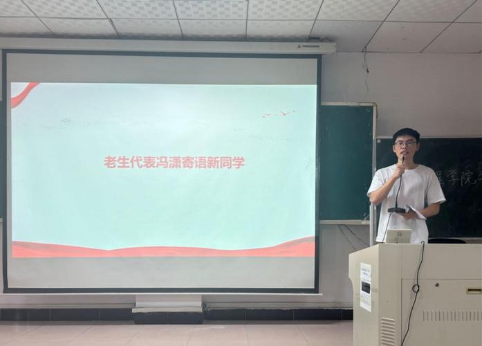 希望同学们在未来的学习生活中坚定信念,明确目标,敏而好学,笃行致远
